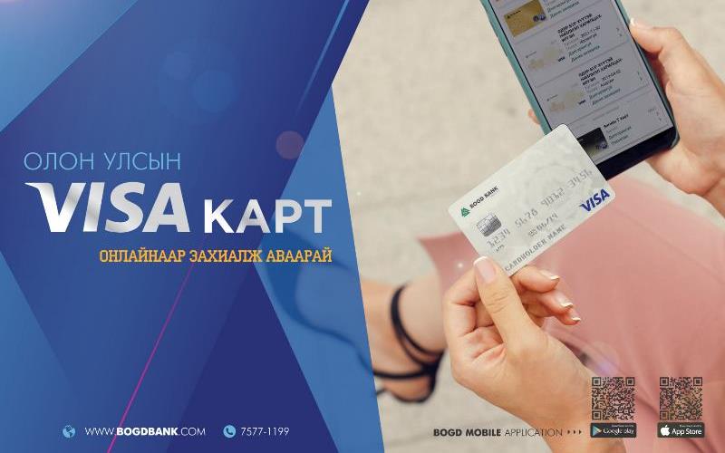 Visa карта в узбекистане